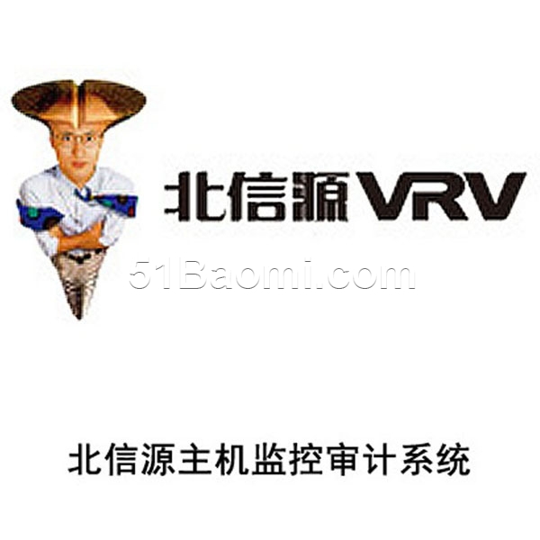 北信源安全登陸與文件保護系統