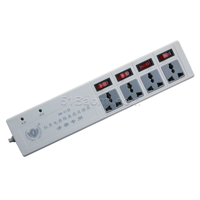 BM-01型紅黑電源濾波隔離插座(3C認(rèn)證產(chǎn)品)