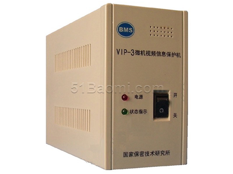 微機視頻信息保護系統 VIP-3型