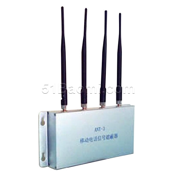 DZ-101B 移動(dòng)電話屏蔽儀
