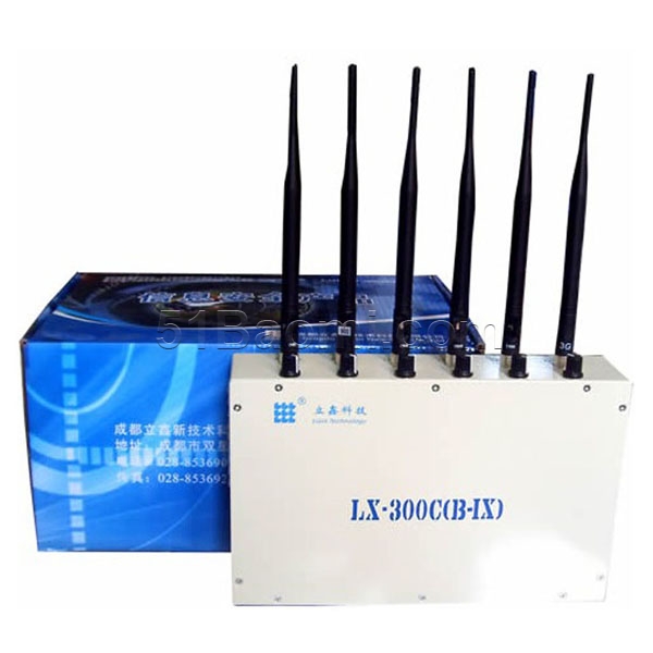 移動(dòng)通訊干擾器LX300C(B)