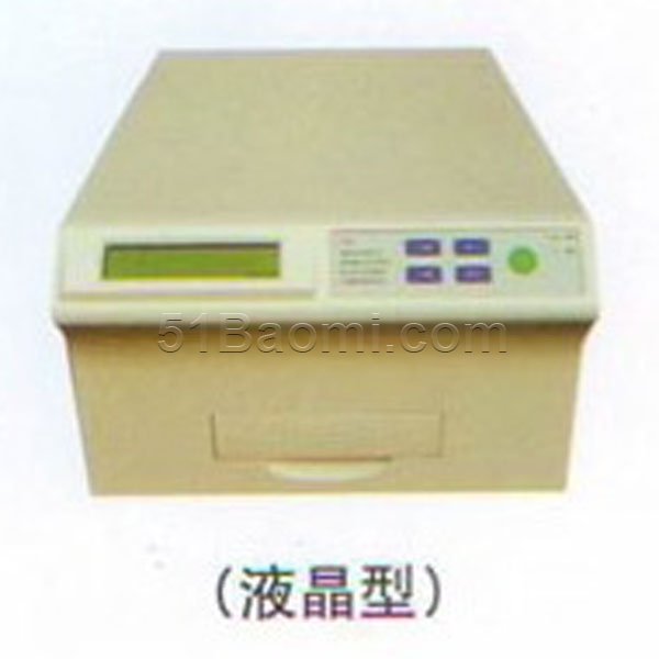 磁性存儲介質信息消除機