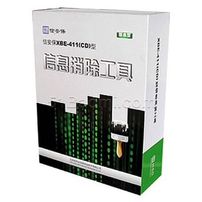 XBE-411信息消除工具 安全徹底 守護您的數(shù)據(jù)隱私