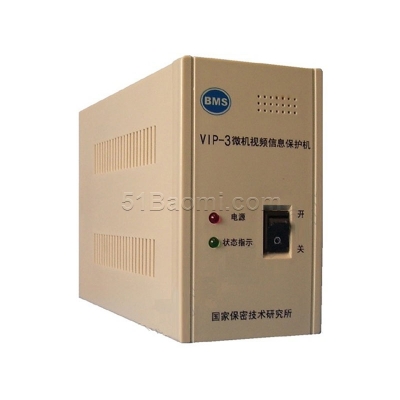微機視頻信息保護系統 VIP-3型