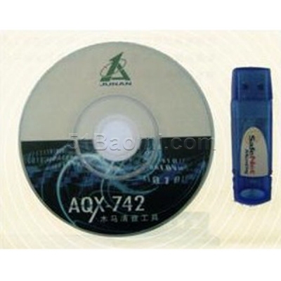 AQX-742木馬清查工具