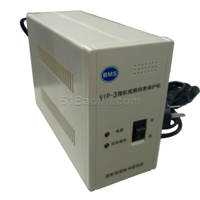 華安保 vip-3 微機視屏信息保護機
