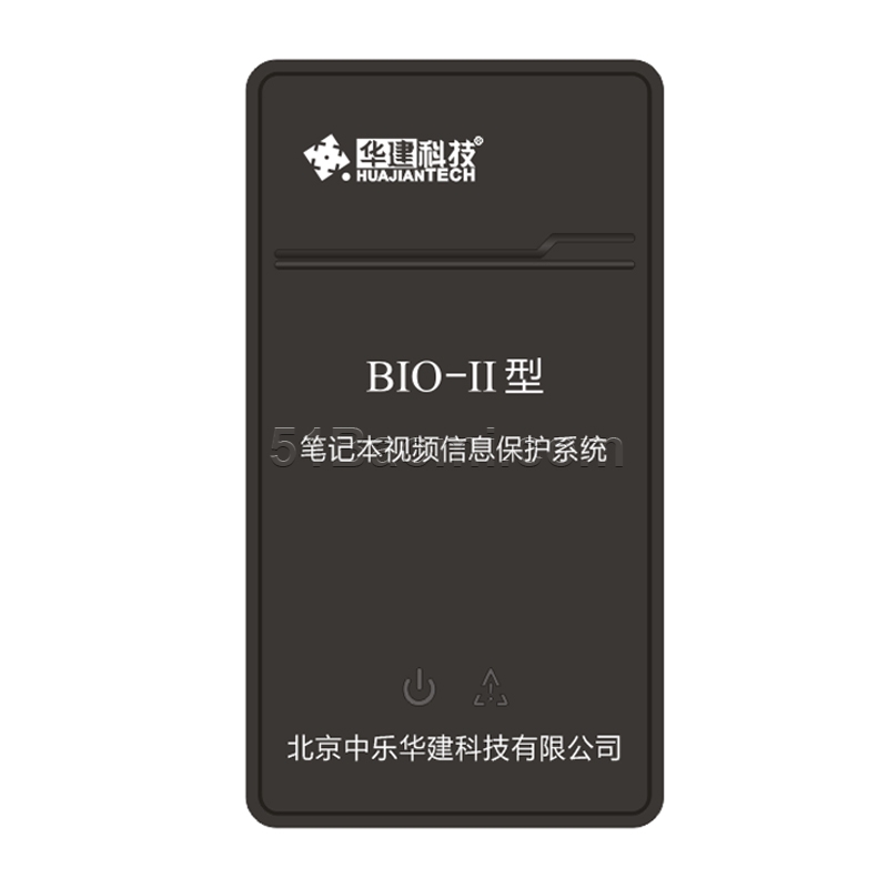 華建BIO-II 型 微機(jī)視頻信息保護(hù)系統(tǒng)