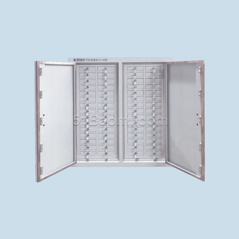 華建 手機(jī)屏蔽柜 格數(shù)：60格