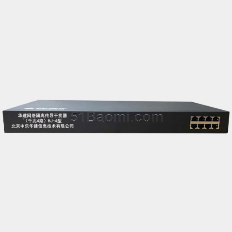 華建HJ-4型網絡隔離傳導干擾器
