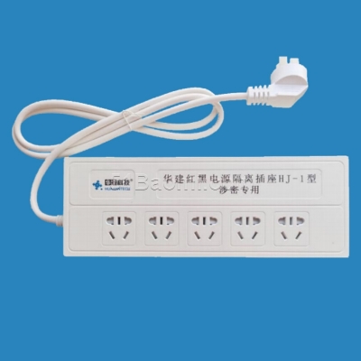 華建HJ-1 型紅黑電源隔離插座