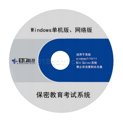 保密教育考試系統(tǒng)