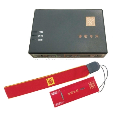 涉密計算機(jī)及移動存 儲介質(zhì)保密管理系統(tǒng)