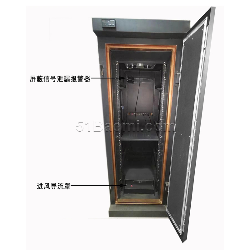 華安保電磁屏蔽機柜HAB-G1型