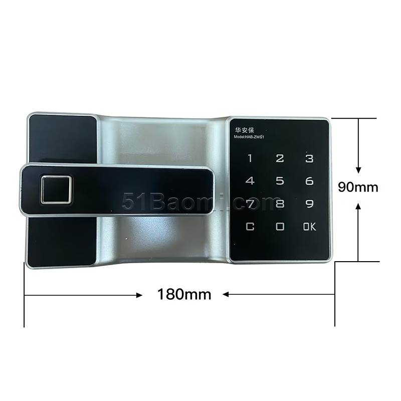 華安保指紋保密鎖HAB-ZWS1型