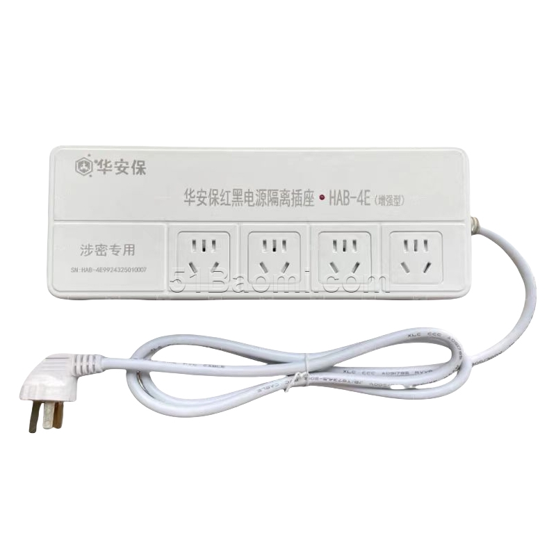 華安保紅黑電源隔離插座 HAB-5B 型