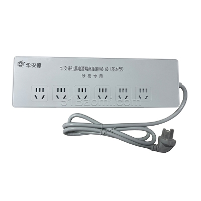 華安保紅黑電源隔離插座HAB-6B(基本型)