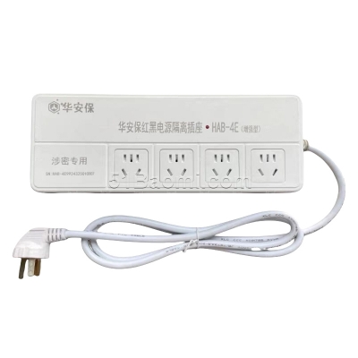 華安保紅黑電源隔離插座 HAB-5B 型